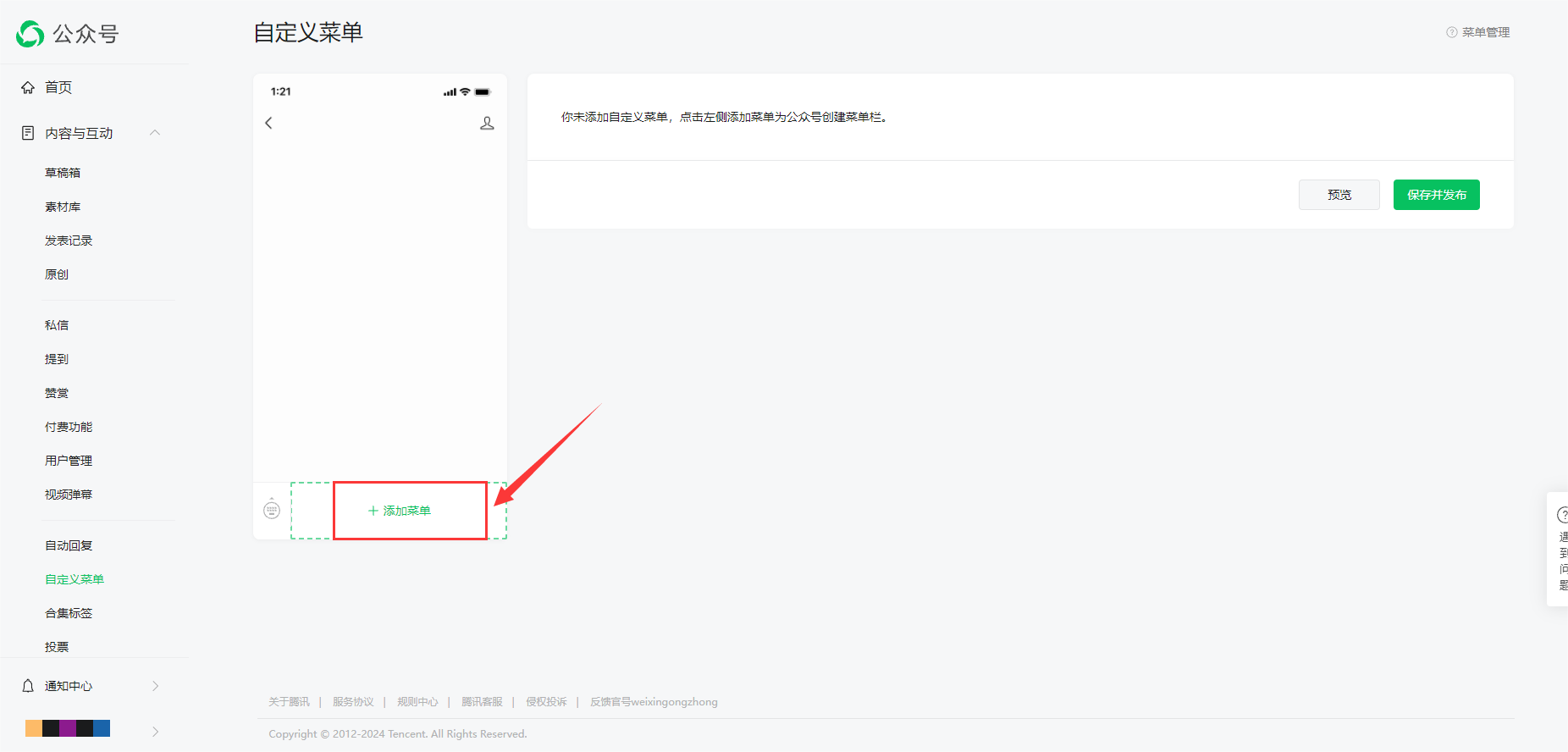 6(1)(1).png