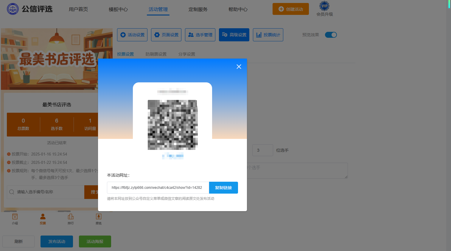 1778659180130011.png 6.png