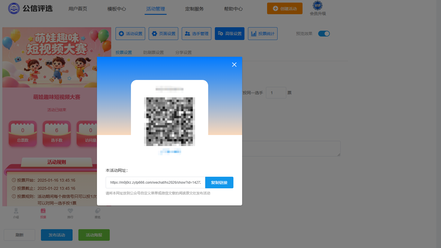 1778746168119813.png 7.png