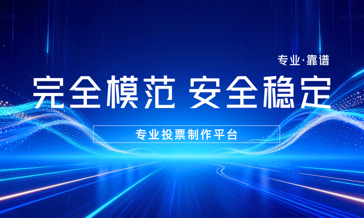 1778746446157406.png 专业·靠谱.png