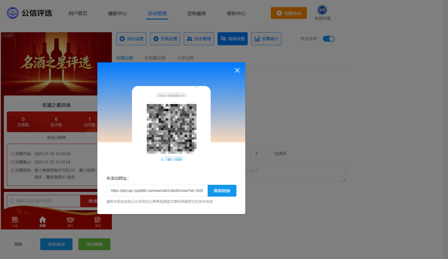 1778746870475643.png 6.png