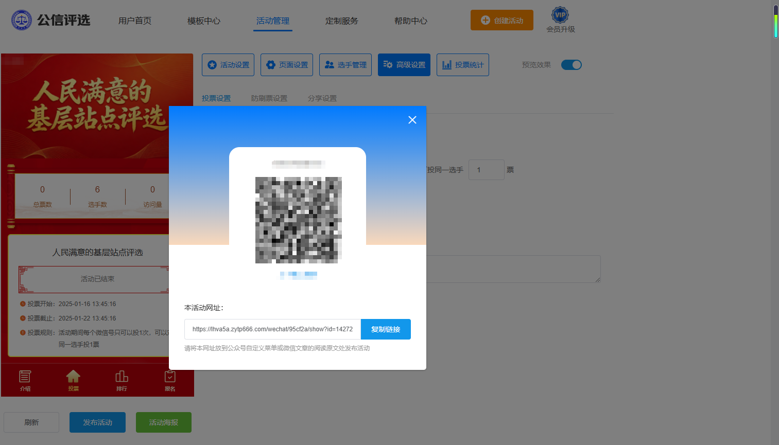 1778834186120467.png 6.png