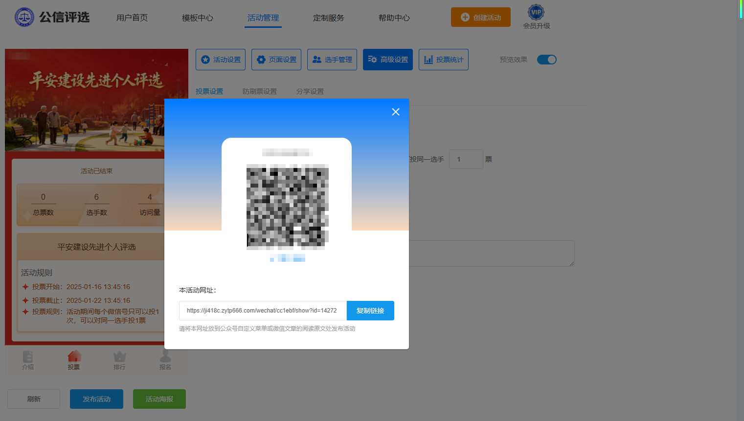 1779351802112499.png 6.png
