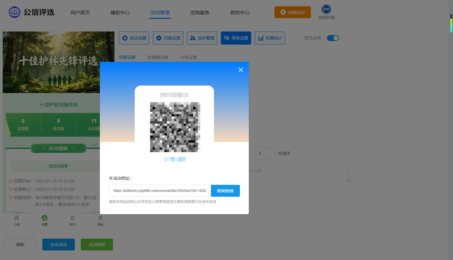 1780040801527047.png 7.png