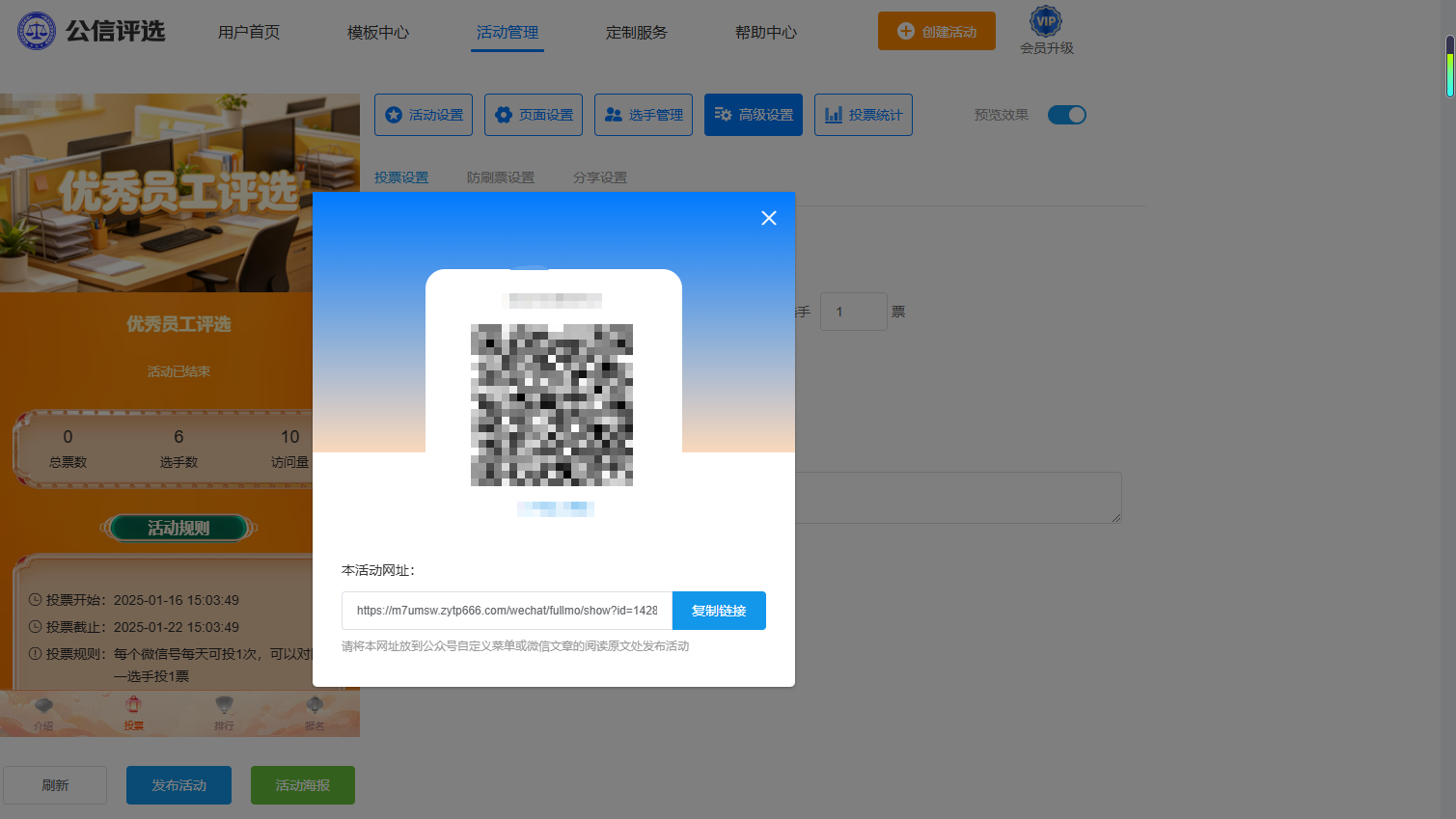 1780041111724585.png 6.png