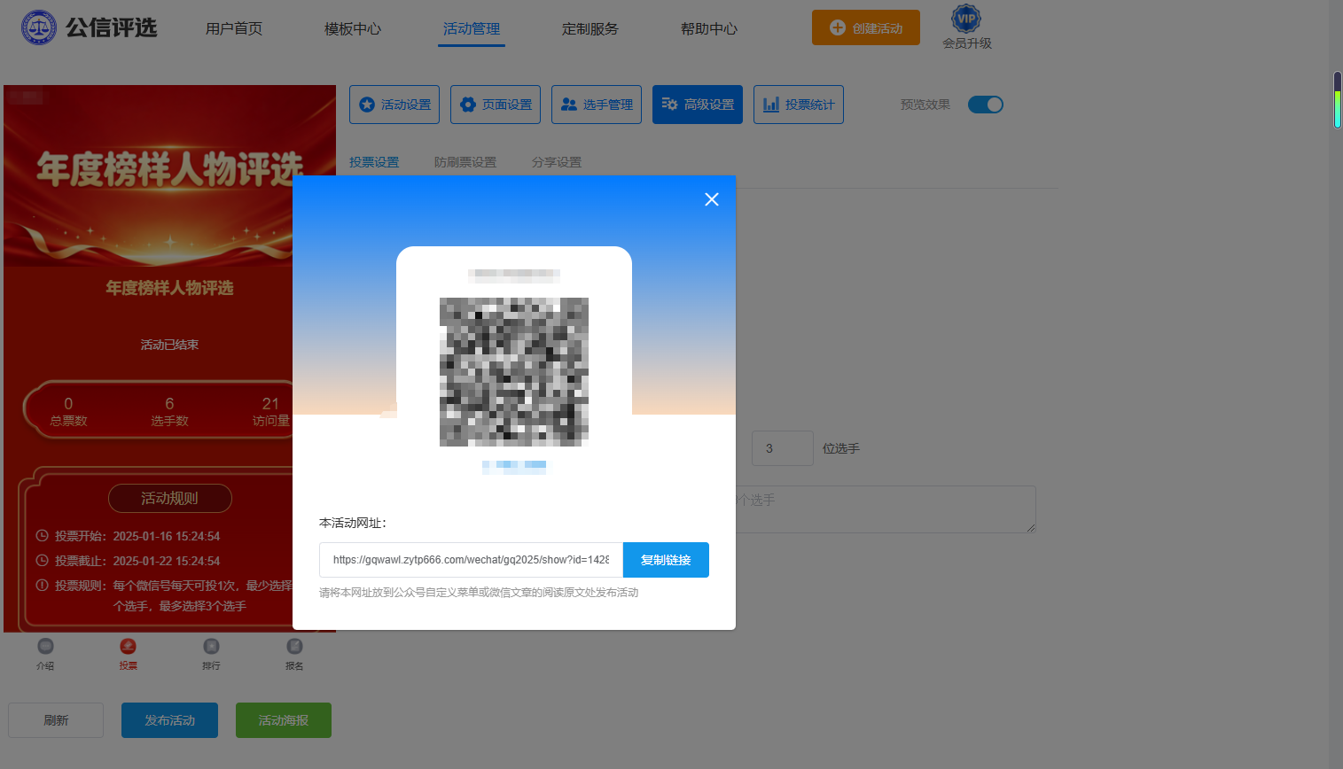 1781251114192925.png 7.png