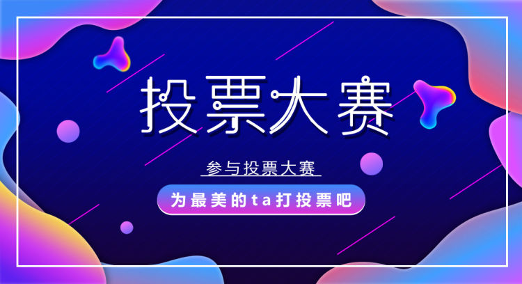 寻光之旅，定格瞬间
