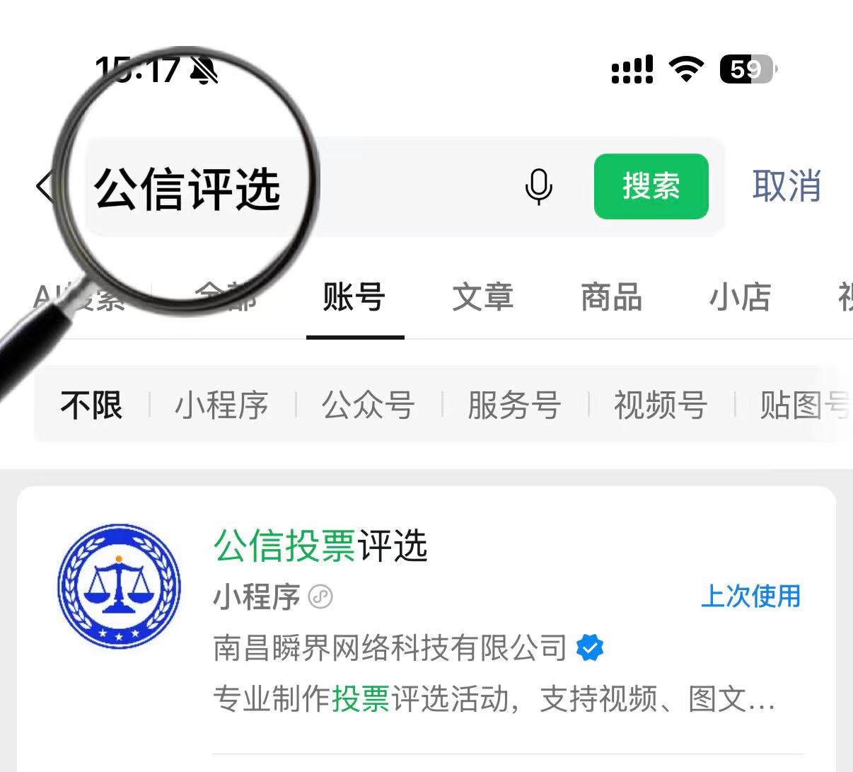 从零搭建专业图文视频投票平台，只需要3步？
